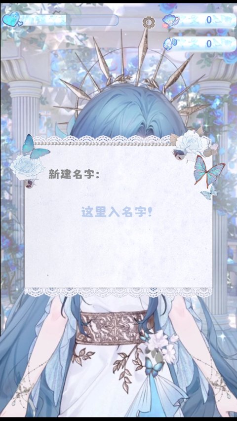 ����֮ϫ��Ϸ��װ�ֻ�������v1.0 ���°�