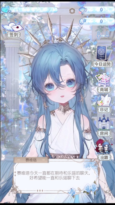 ����֮ϫ��Ϸ��װ�ֻ�������v1.0 ���°�