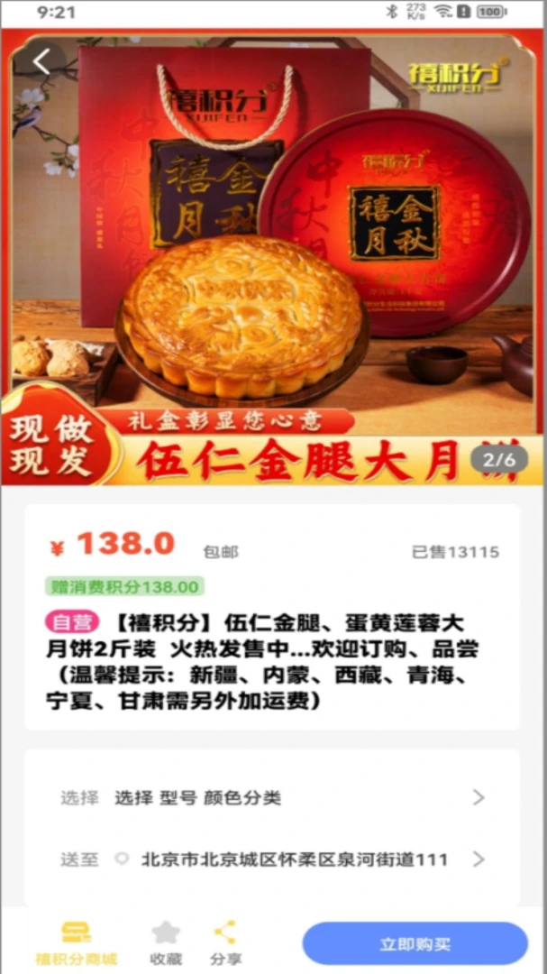 ������3.7.7 ���ֶһ�����