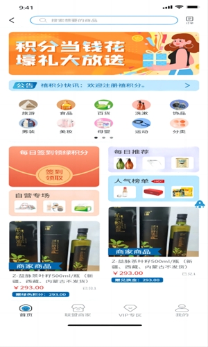 ������3.7.7 ���ֶһ�����