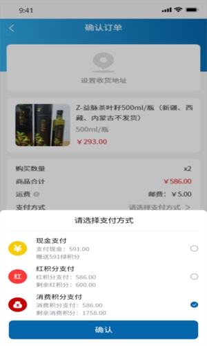 ������3.7.7 ���ֶһ�����