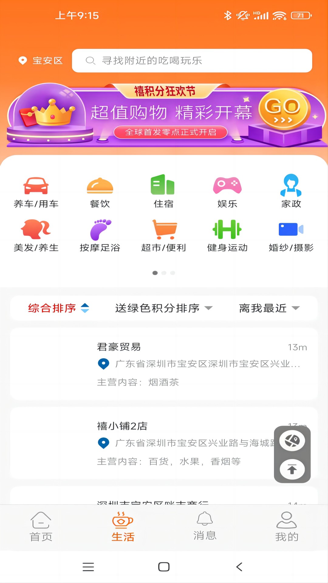 ������ ��׿�� �һ������̳�