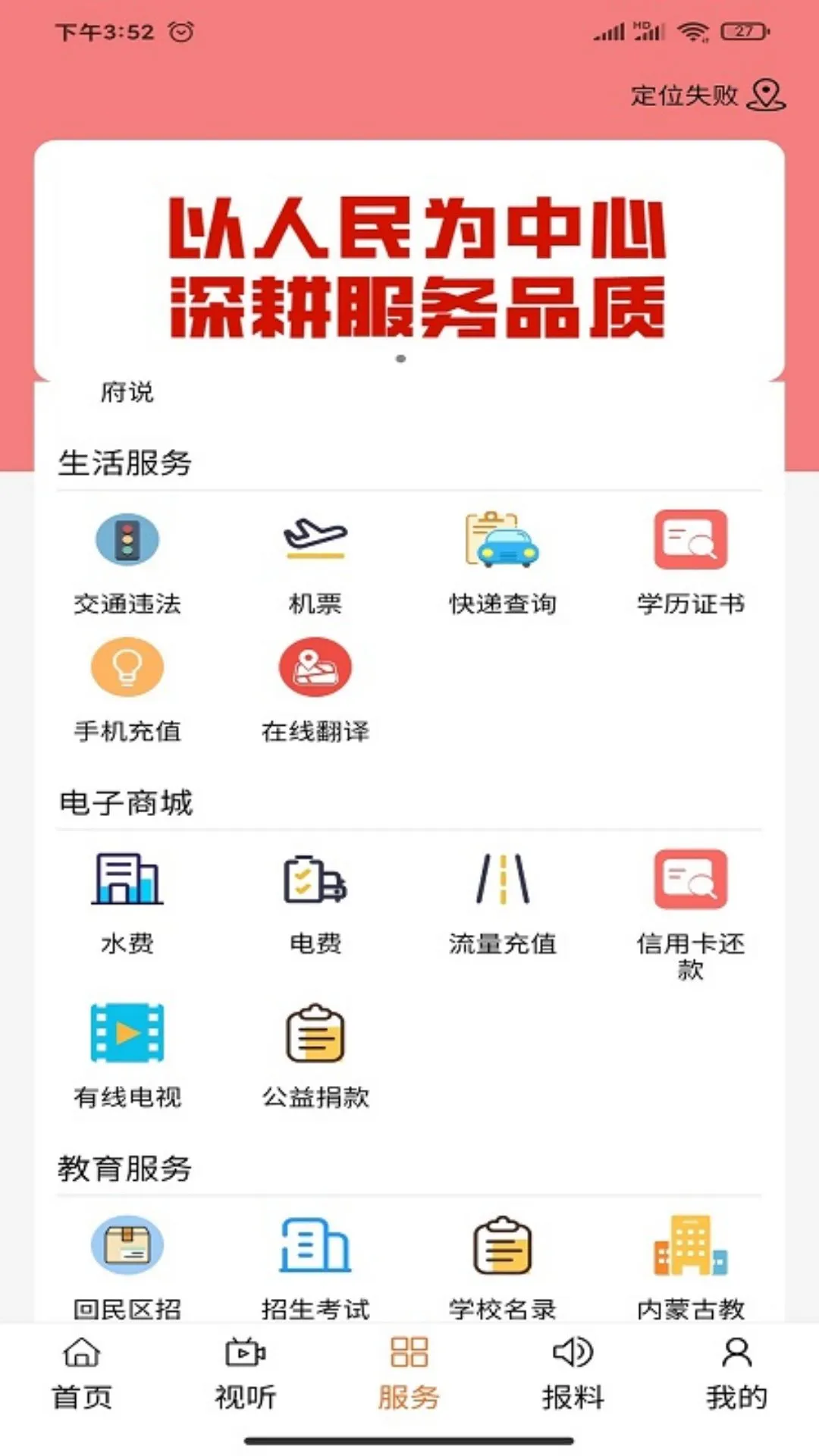 ����������1.3.6�� ���ϻ����Ļ�����