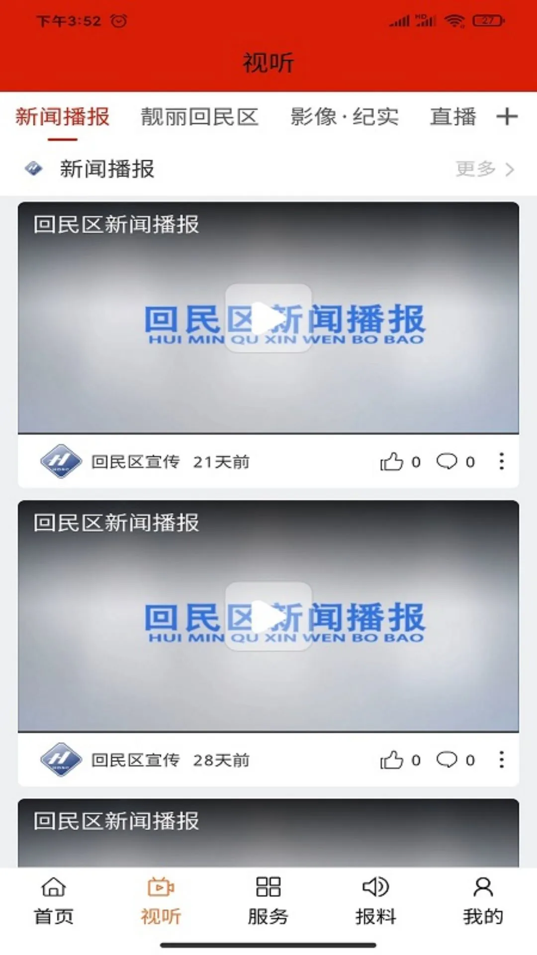����������1.3.6�� ���ϻ����Ļ�����