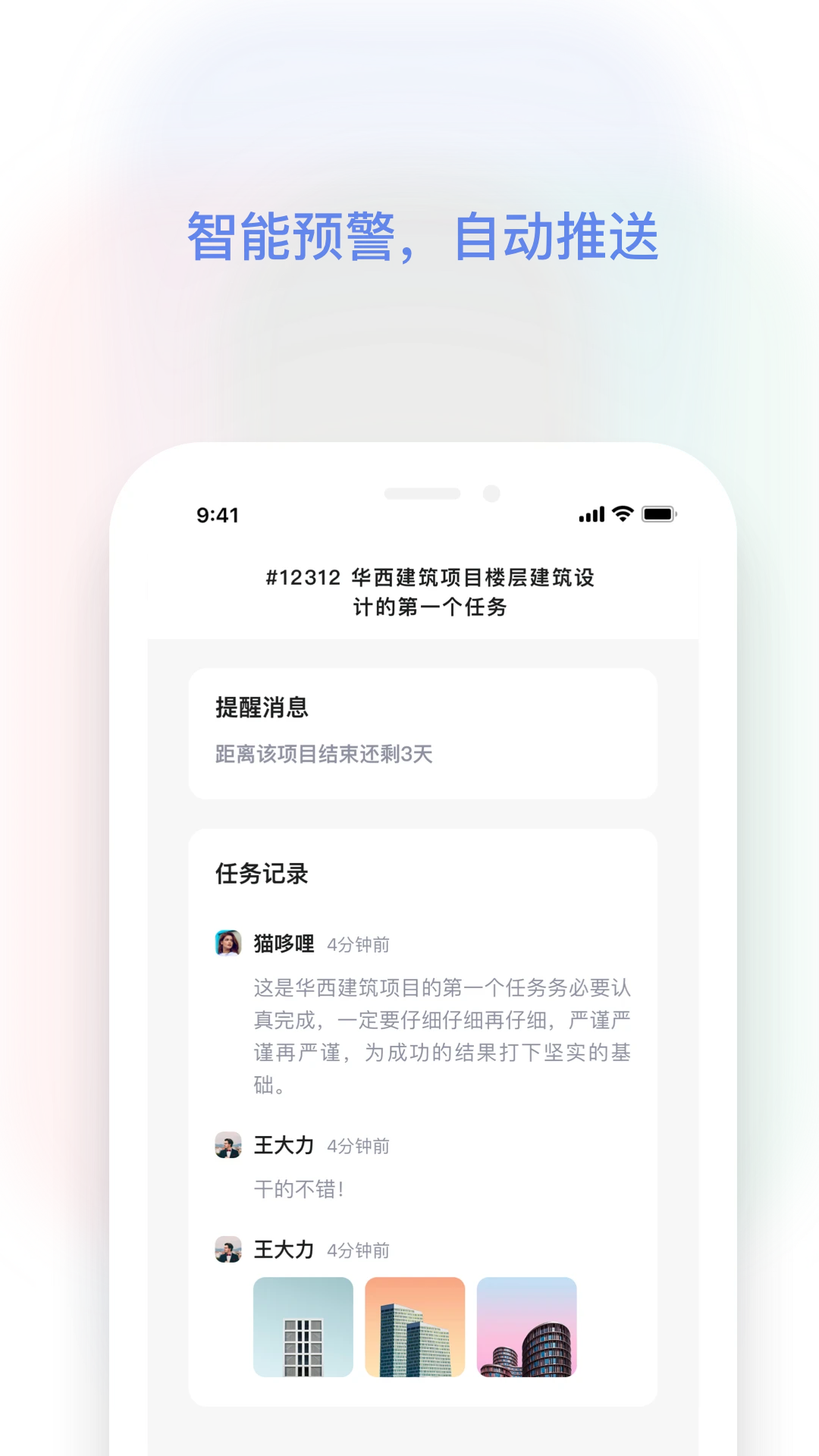 红帽智管5.2.0 红帽认证学习助手