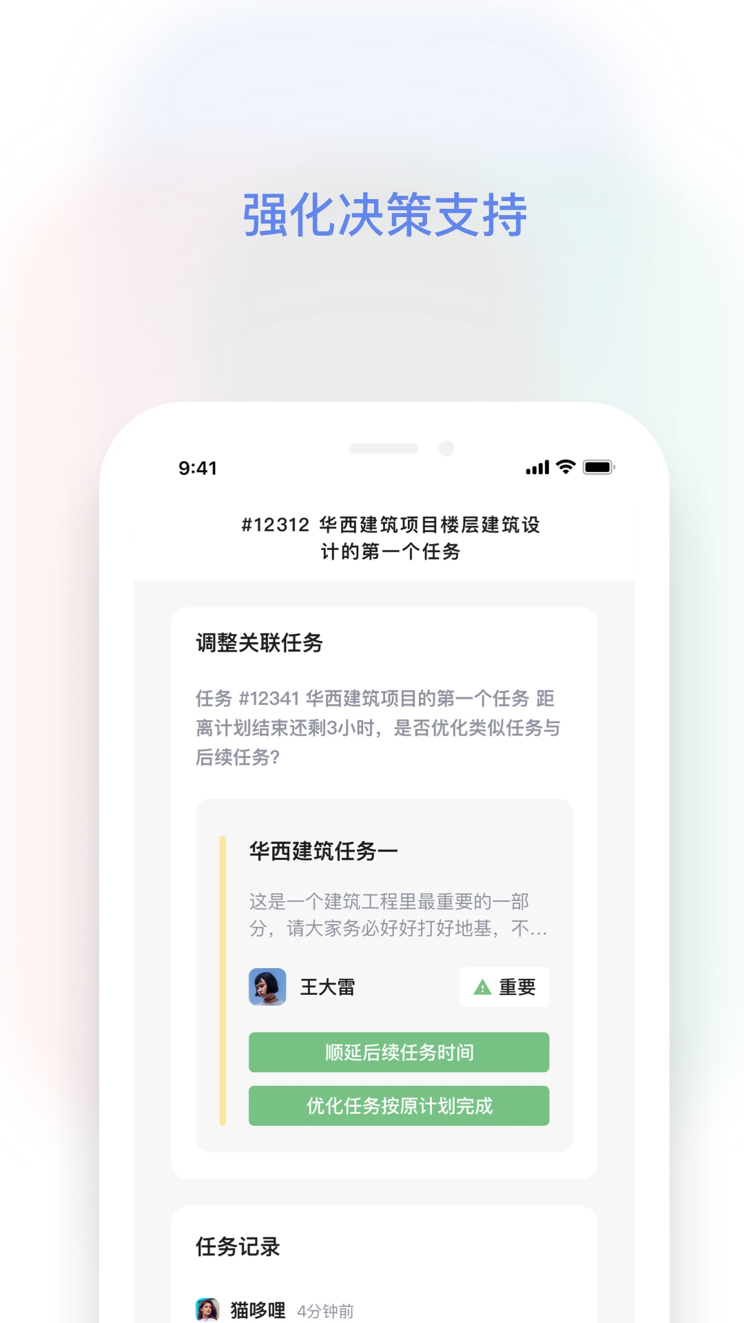 红帽智管5.2.0 红帽认证学习助手