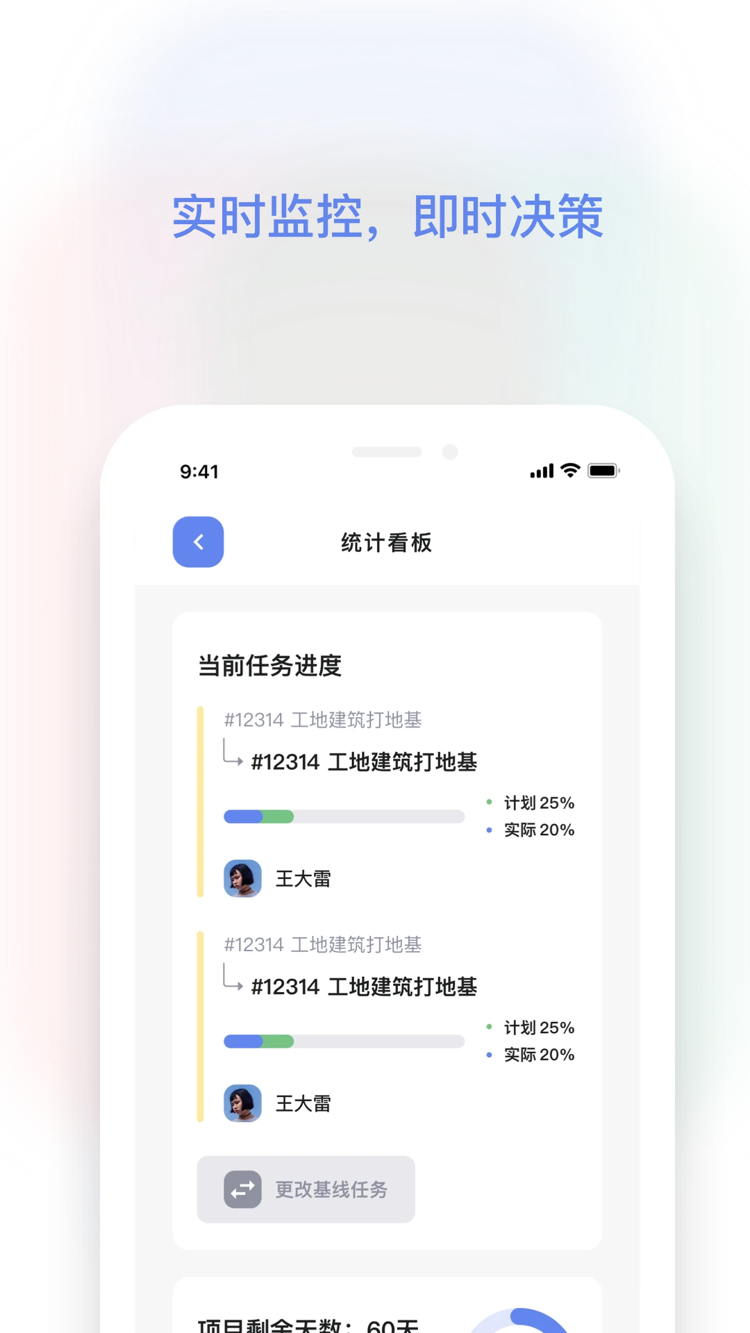 红帽智管5.2.0 红帽认证学习助手
