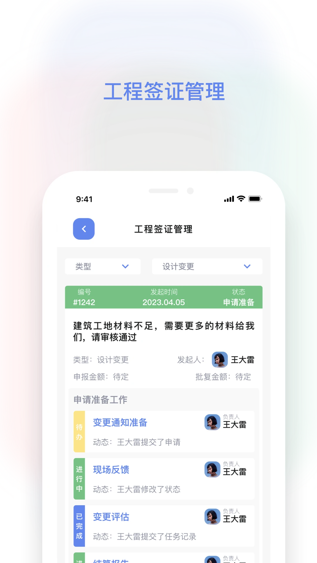 红帽智管5.2.0 红帽认证学习助手