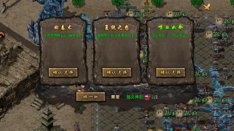 海岛传奇游戏最新版本下载安装v1.0.2 安卓版
