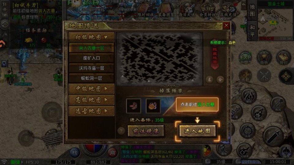 海岛传奇游戏最新版本下载安装v1.0.2 安卓版