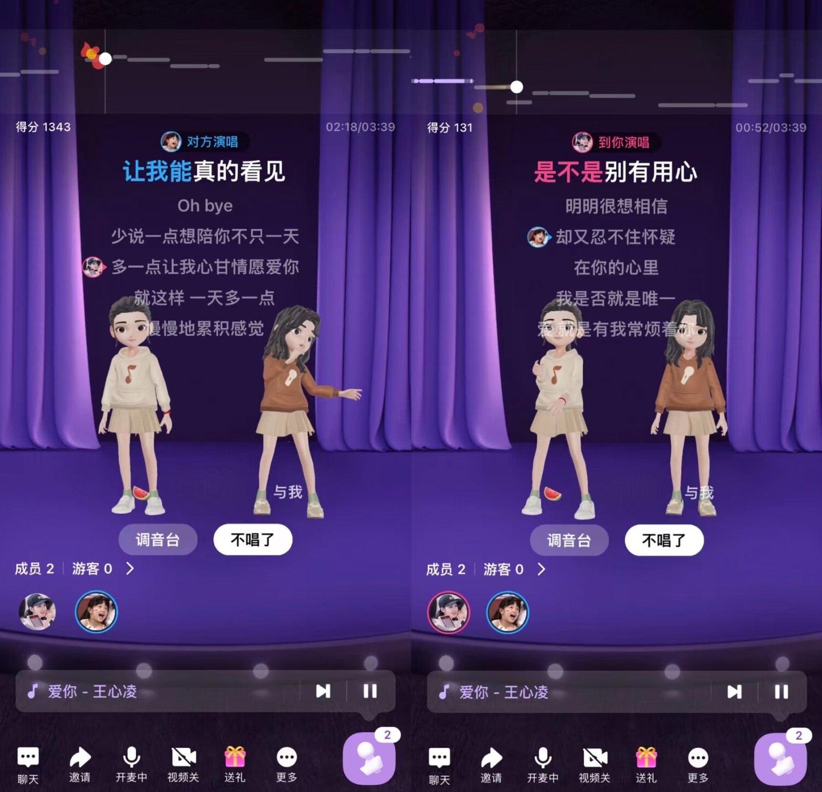 K秀互动娱乐社区一站式交友游戏平台整体界面体验
