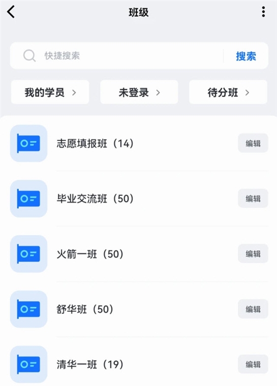 当下美育校园版app官方下载安装教程步骤