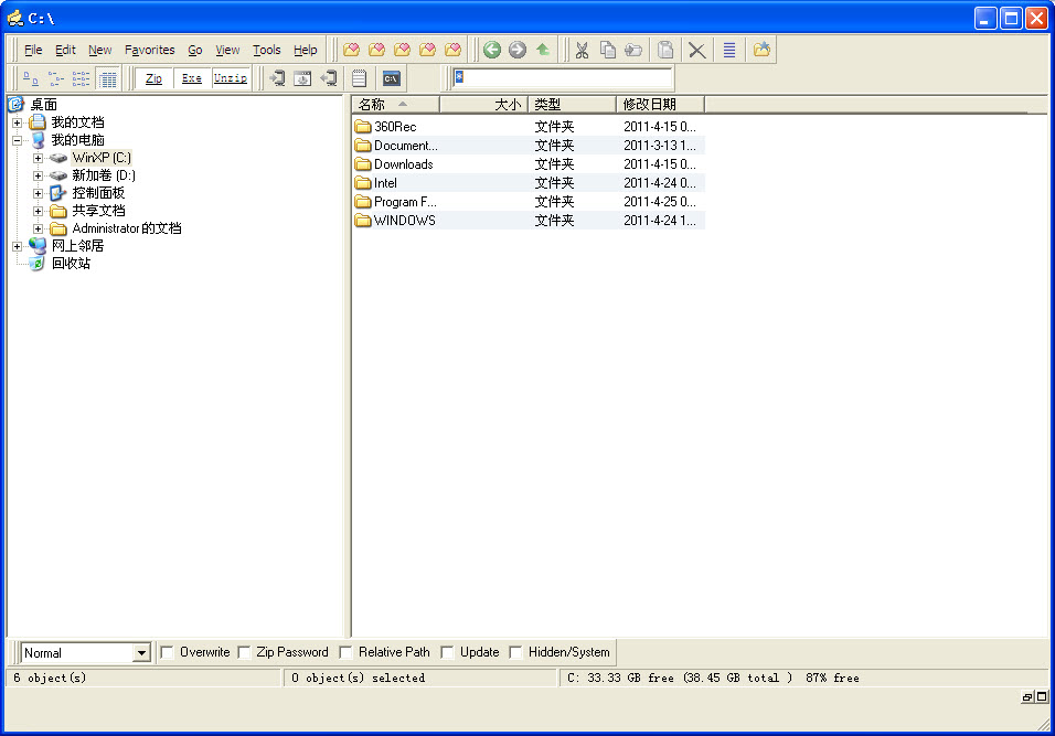 a43�ļ���������a43 file management utility2.8.1 �����ļ�����