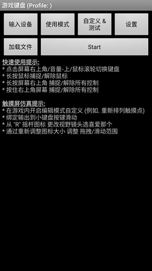 Superhot安卓下载中文版 安装步骤 手机配置要求 正版下载渠道