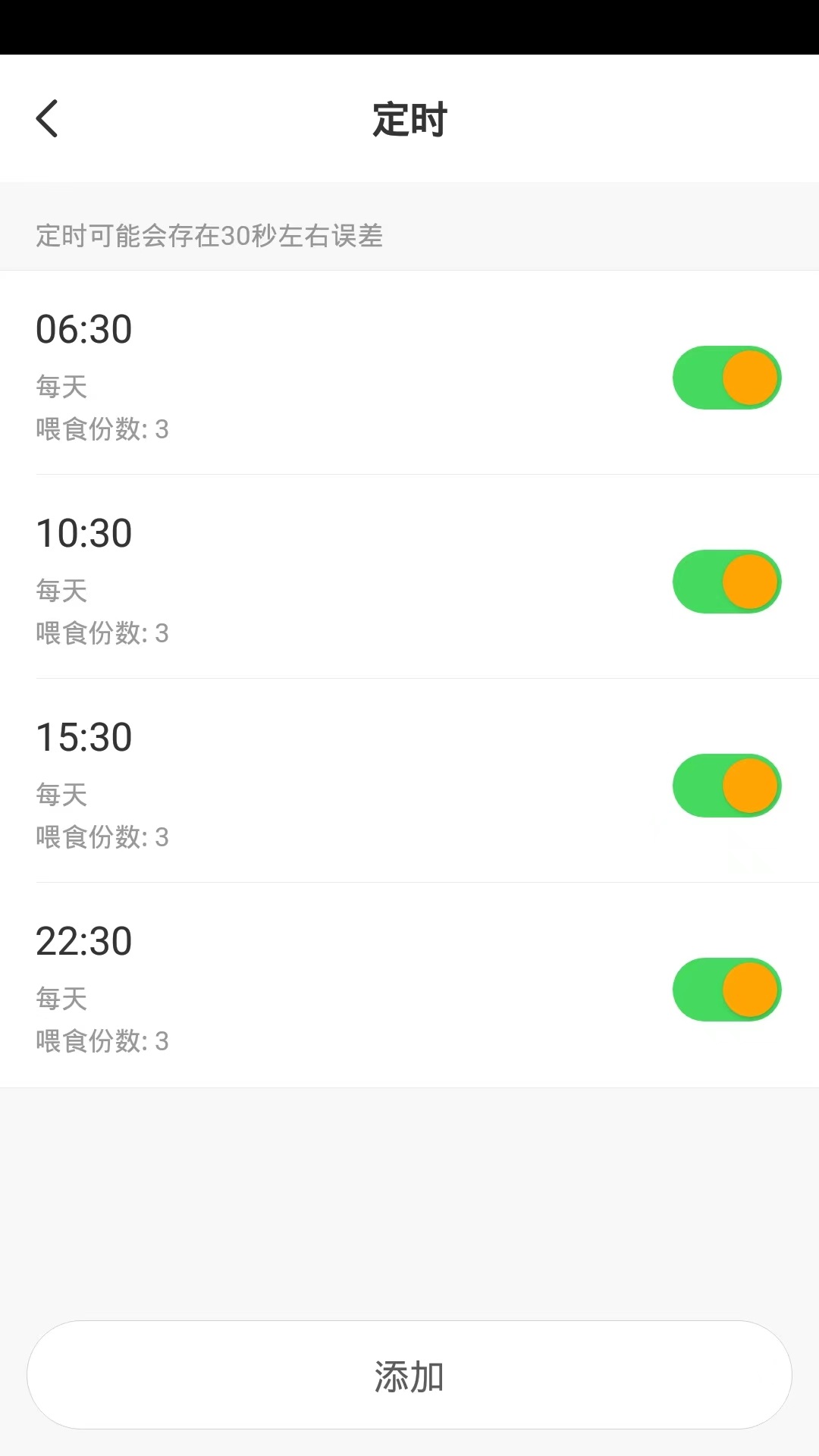 ROJECO���ܹ���1.0.6 �����豸����