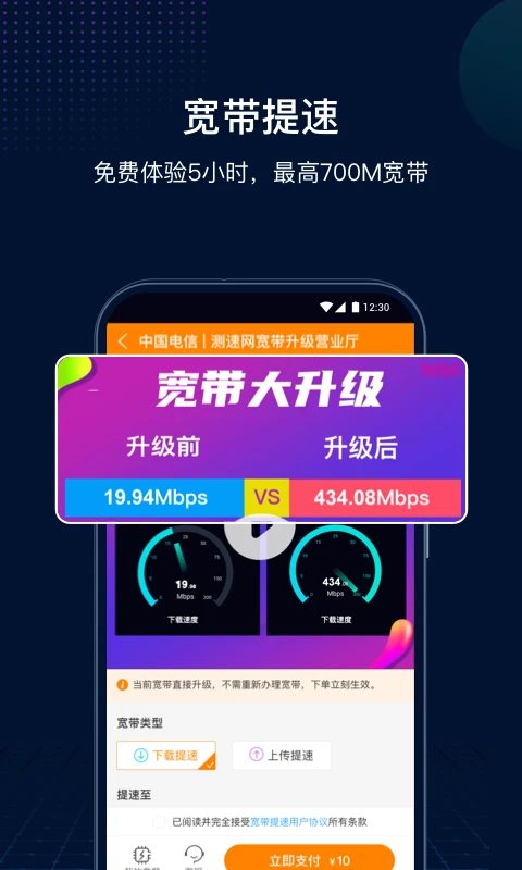 ���ٹܼҼ��ٰ�2.9.3 һ�������Ż�