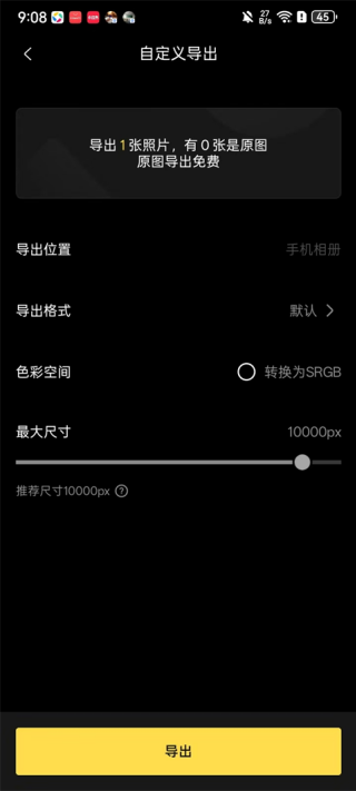 ���ص���1.9.1 רҵ������