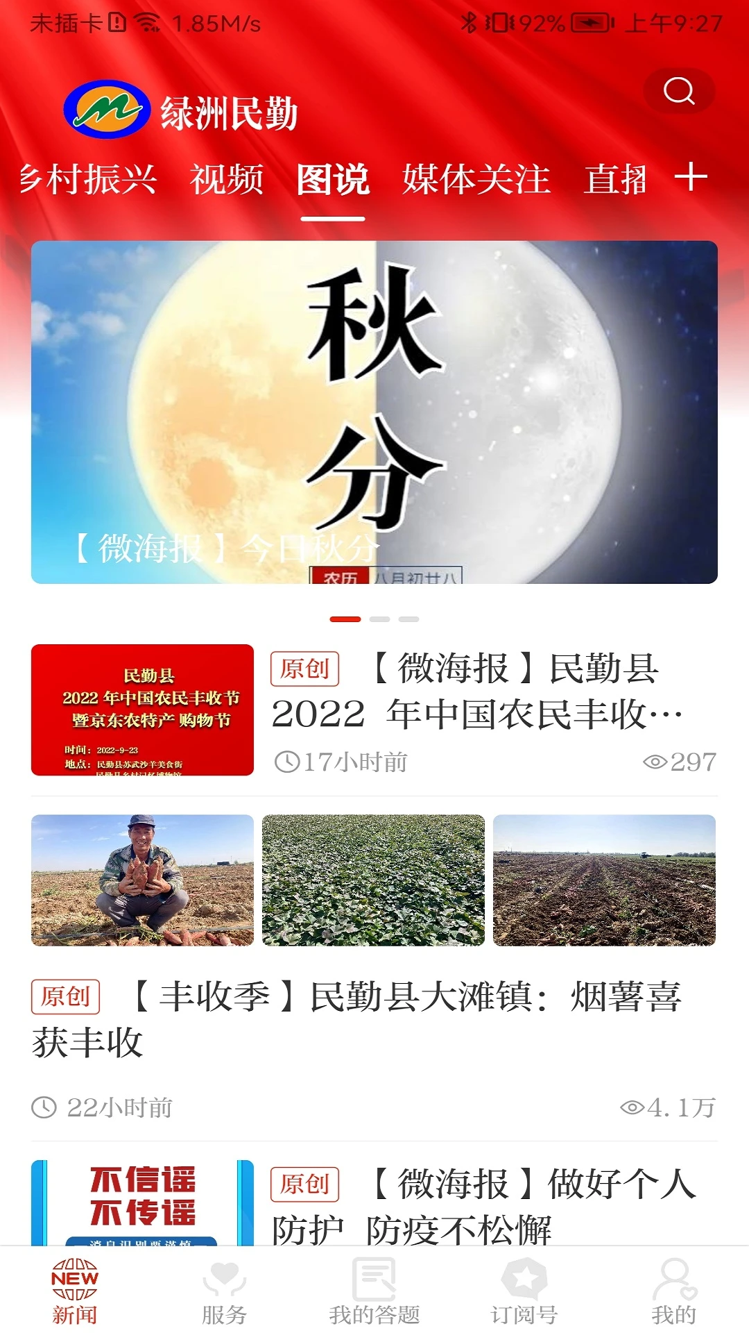 ��������3.3.7 �ǻ���������