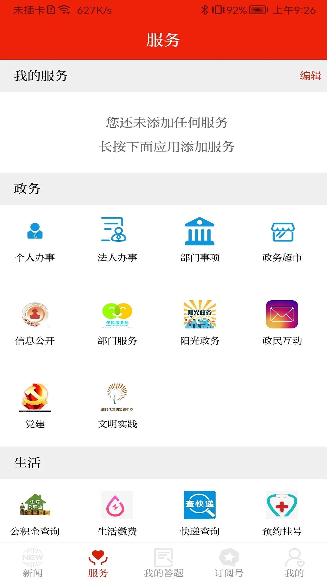 ��������3.3.7 �ǻ���������