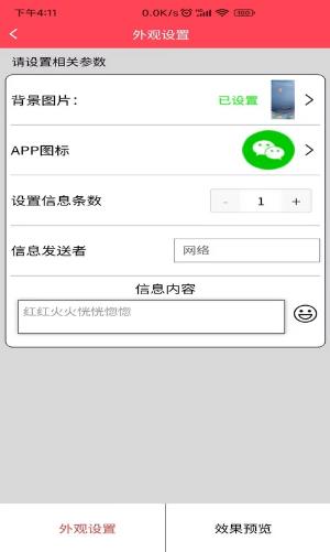 ��ͼ��ͼ��2.2.5 ��Ч������ͼƬ�༭����