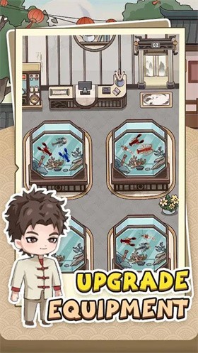 开个龙虾馆 安卓版 截图
