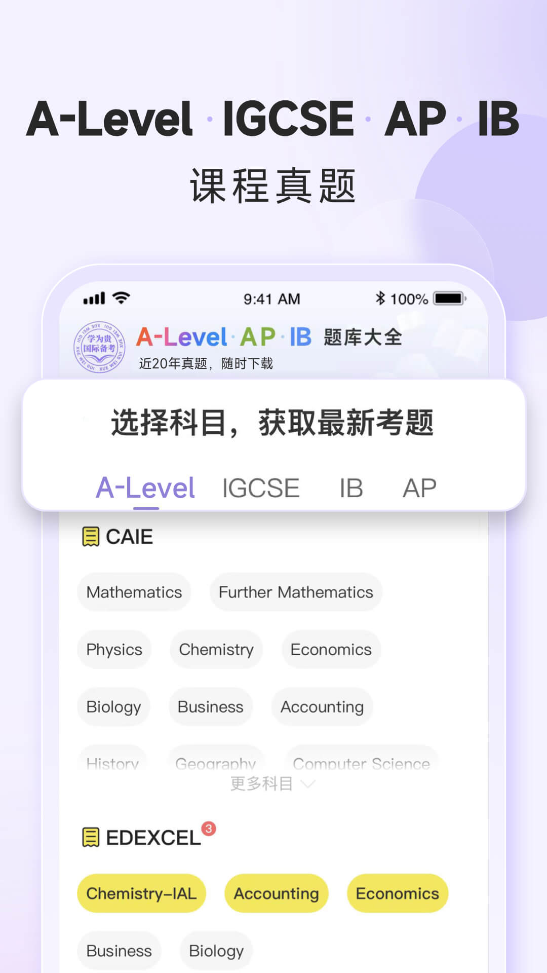 ���ʿγ����1.0.47 ���ʿγ�ˢ������