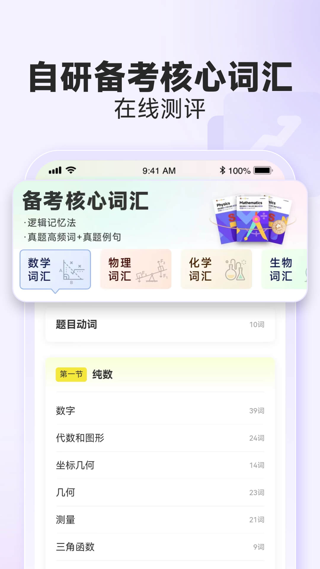 ���ʿγ����1.0.47 ���ʿγ�ˢ������
