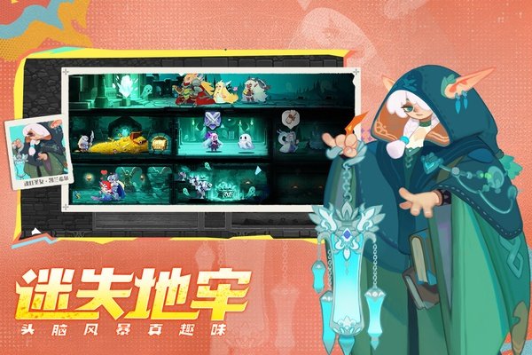 织梦冒险团下载最新版本安装v3.1.0 安卓版 织梦冒险团下载最新版本安装v3.1.0 安卓版