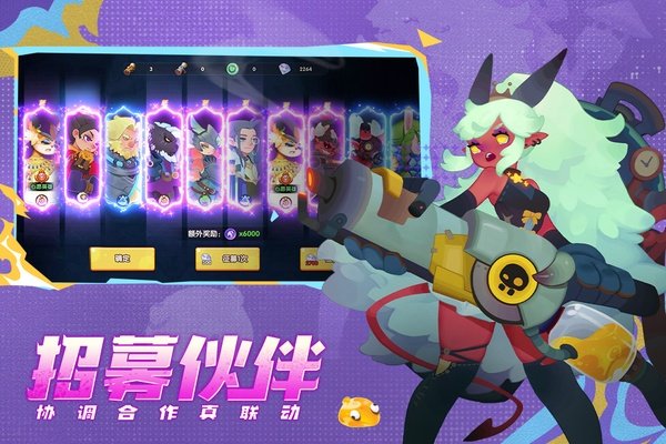 织梦冒险团下载最新版本安装v3.1.0 安卓版 织梦冒险团下载最新版本安装v3.1.0 安卓版