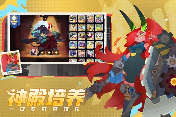 织梦冒险团下载最新版本安装v3.1.0 安卓版 织梦冒险团下载最新版本安装v3.1.0 安卓版
