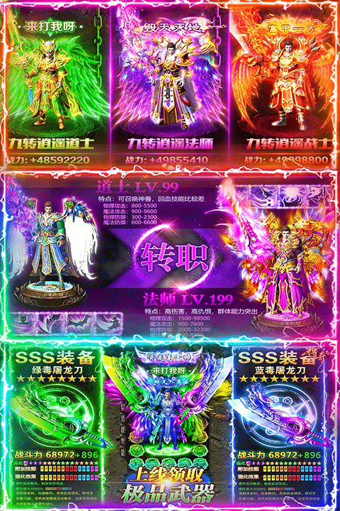 名扬沙城手游下载安装安卓版v10.0.0.55.104 最新版 名扬沙城手游下载安装安卓版v10.0.0.55.104 最新版