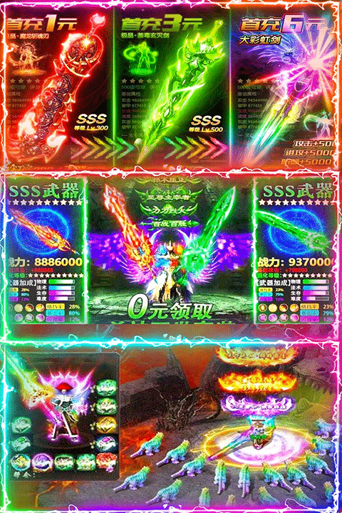 名扬沙城手游下载安装安卓版v10.0.0.55.104 最新版 名扬沙城手游下载安装安卓版v10.0.0.55.104 最新版