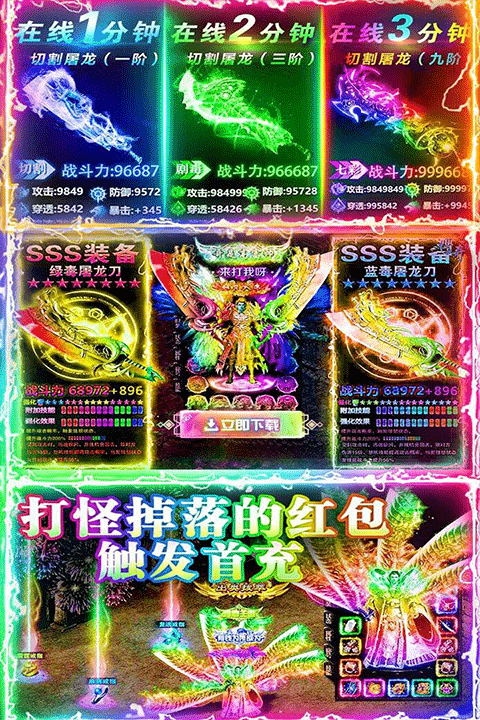 名扬沙城手游下载安装安卓版v10.0.0.55.104 最新版 名扬沙城手游下载安装安卓版v10.0.0.55.104 最新版
