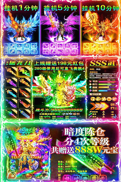 名扬沙城手游下载安装安卓版v10.0.0.55.104 最新版 名扬沙城手游下载安装安卓版v10.0.0.55.104 最新版