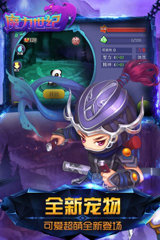 魔力世纪下载最新版本安装v1.1.250500 安卓版 魔力世纪下载最新版本安装v1.1.250500 安卓版