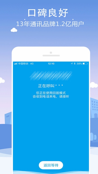 KC网络电话2026最新版 免费高清通话 KC网络电话2026最新版 免费高清通话