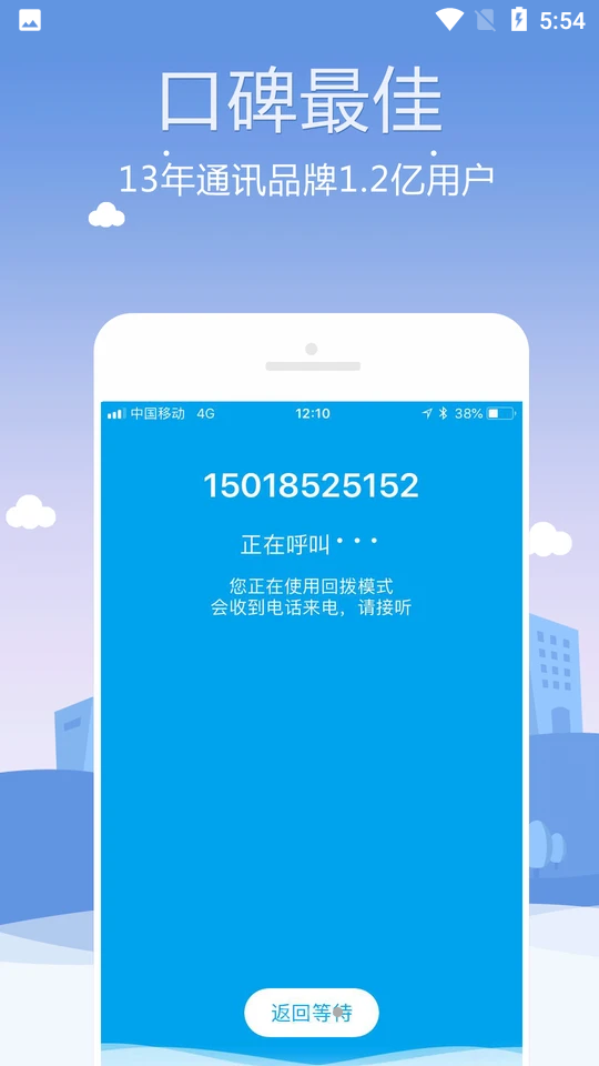 KC网络电话2026最新版 免费高清通话 KC网络电话2026最新版 免费高清通话