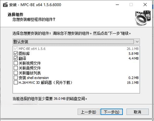 MPC-BE1.8.4 ����ȫ����Ƶ������