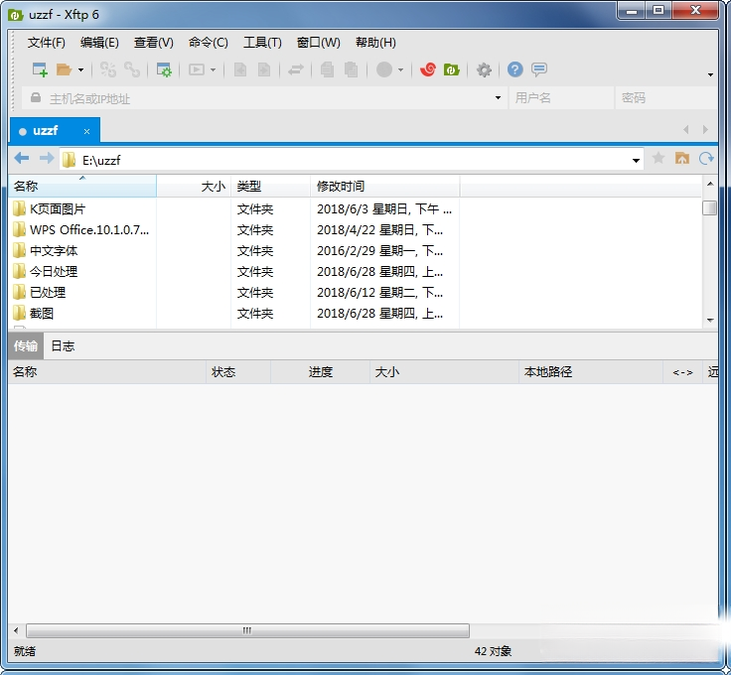 Xftp7.2.0105 专业文件传输工具 Xftp7.2.0105 专业文件传输工具