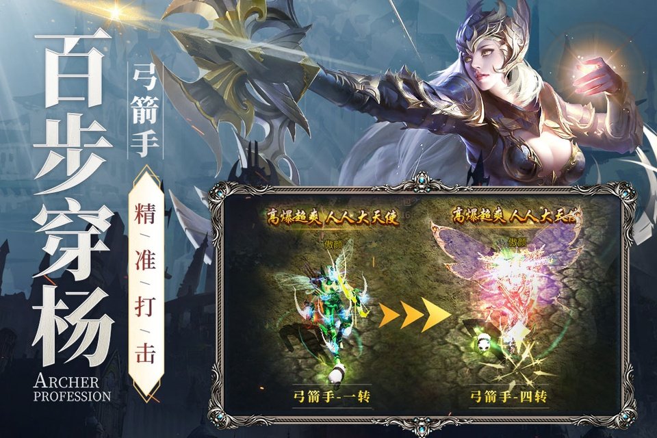 新月大陆游戏安卓版下载安装v2.0.8 最新版 新月大陆游戏安卓版下载安装v2.0.8 最新版