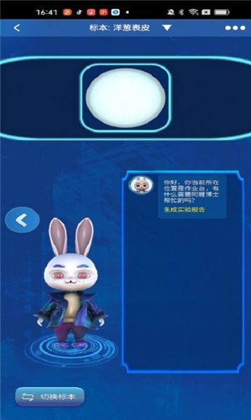 伊多芸官方版下载免费 安全正版安装教程配图