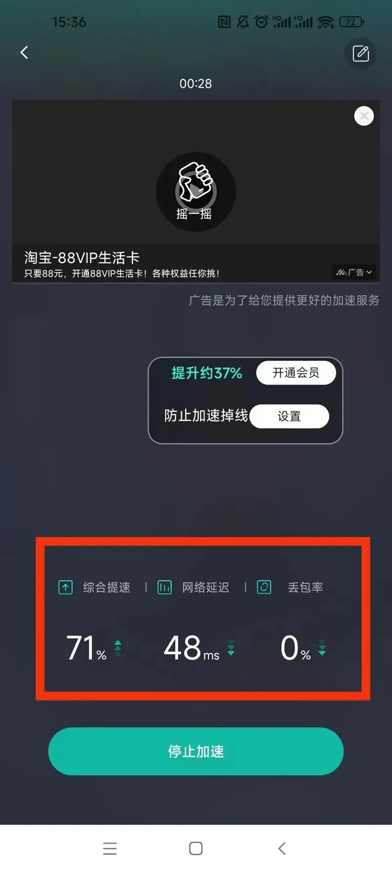 伊多芸官方版下载免费 实际使用体验截图分享