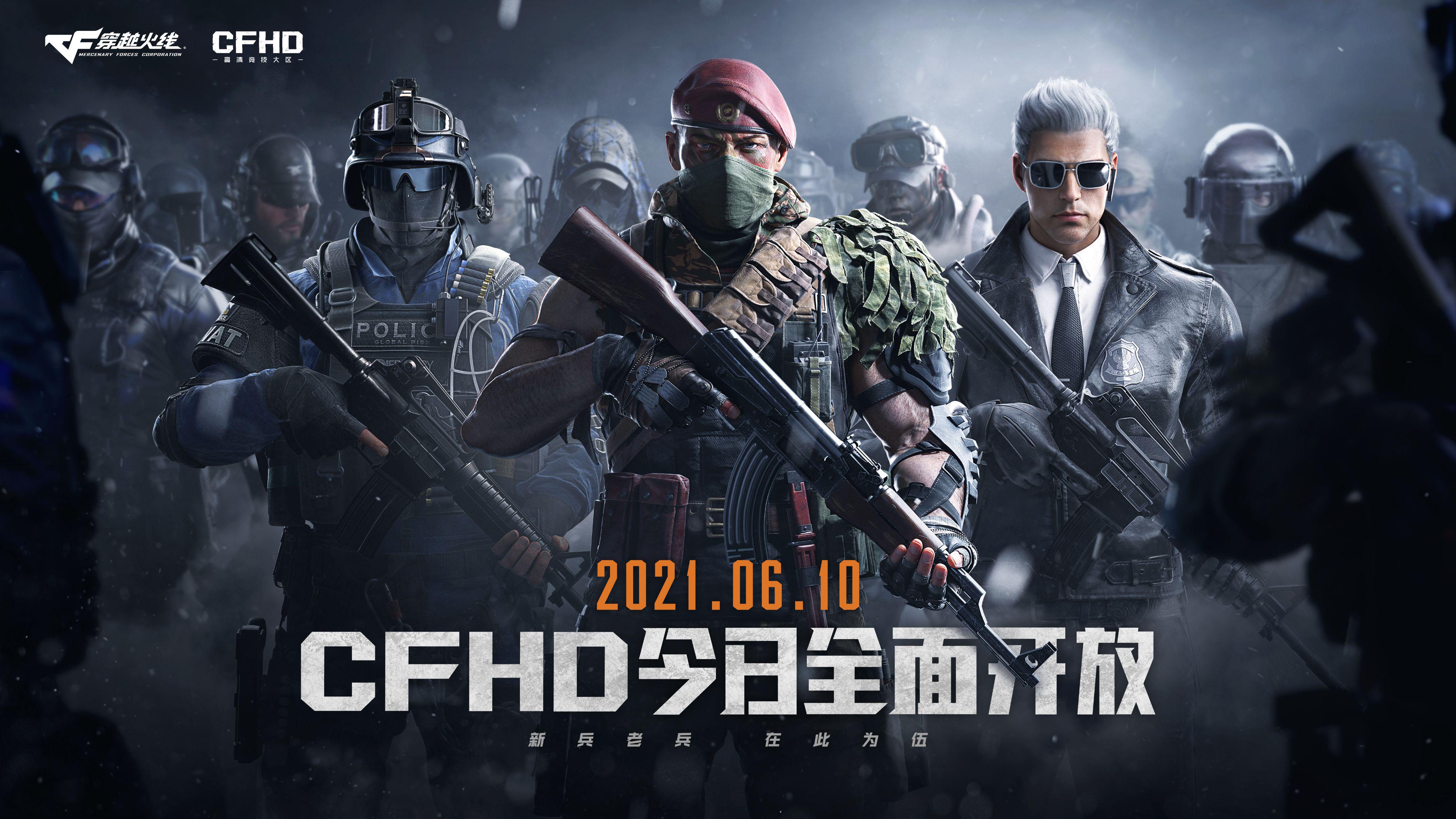 CFHD�ٷ������ֻ������ظ��������������