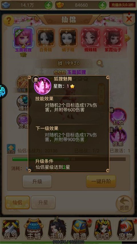 �����³�����Ϸ���ذ�װ��׿��v1.1 ���°�