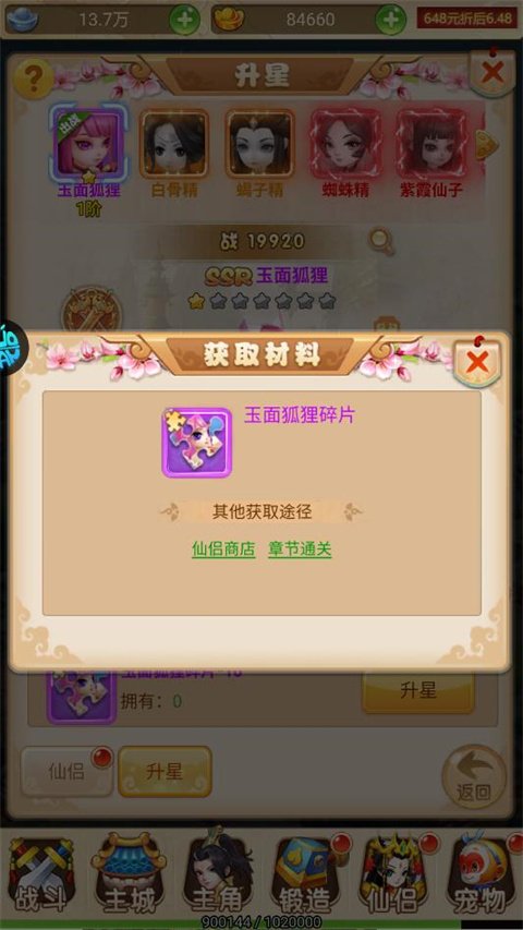 �����³�����Ϸ���ذ�װ��׿��v1.1 ���°�