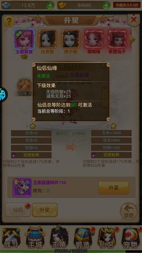 �����³�����Ϸ���ذ�װ��׿��v1.1 ���°�