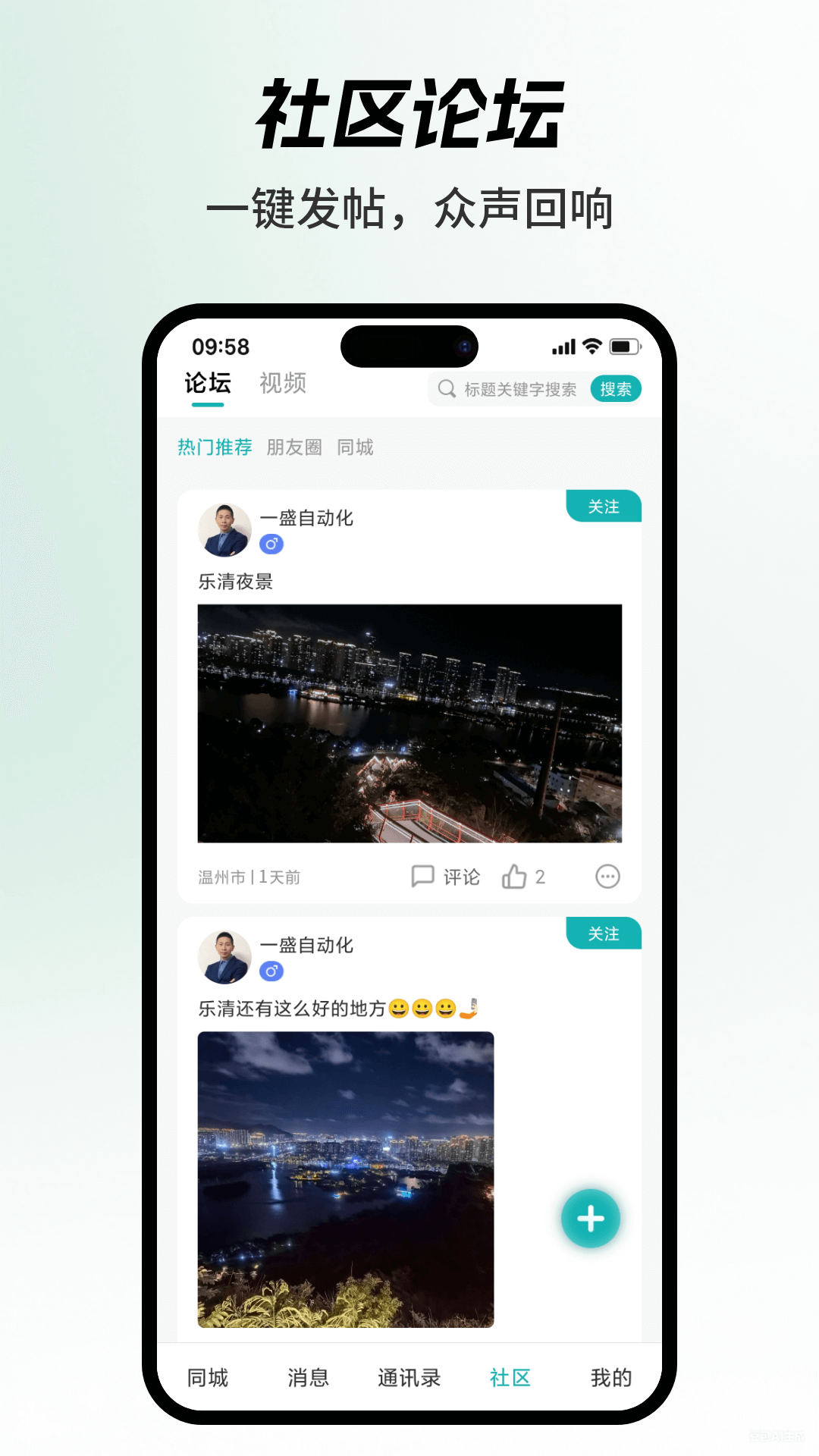 �Ѱ�2.5.0 �罻��������