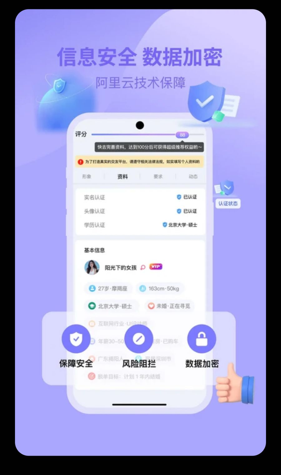 千寻之恋1.3.9 恋爱交友 千寻之恋1.3.9 恋爱交友
