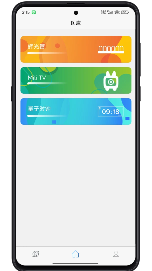 IPSTube4.3.5 ��Ƶ���ز��Ź���