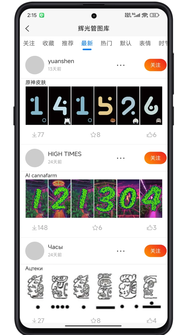 IPSTube4.3.5 ��Ƶ���ز��Ź���